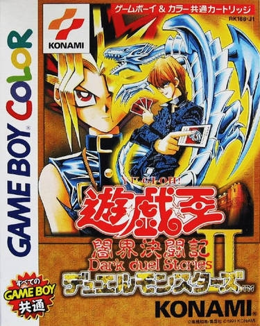 【USED】遊戯王デュエルモンスターズ決闘2/サウンドトラックCD/BGM 51NZRJVK5RL._SY200_QL15_.jpg